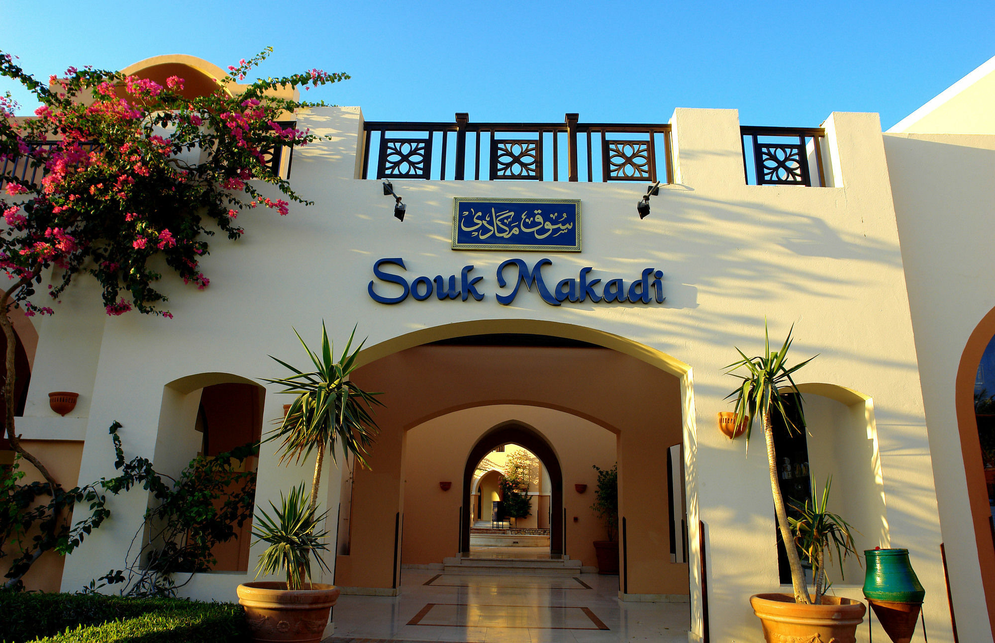 Jaz Makadi Oasis Club Hotel Buitenkant foto